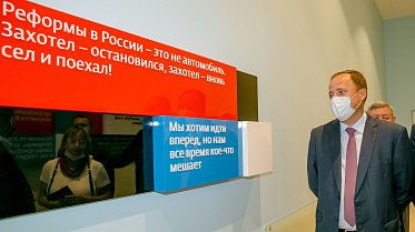 LХI заседание Ассоциации законодательных (представительных) органов государственной власти субъектов РФ Приволжского федерального округа